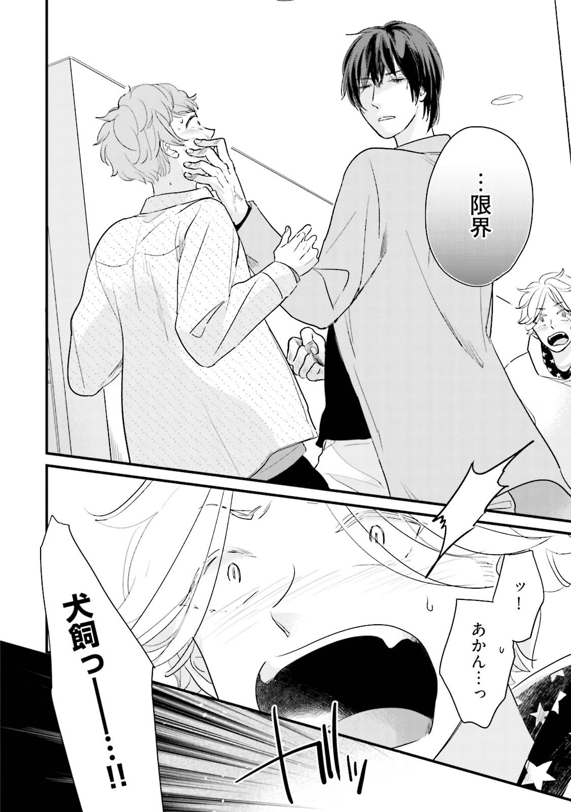 Page 176