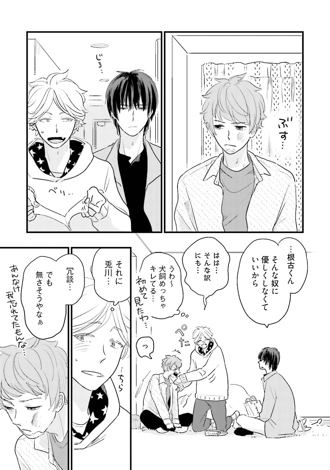 Page 177