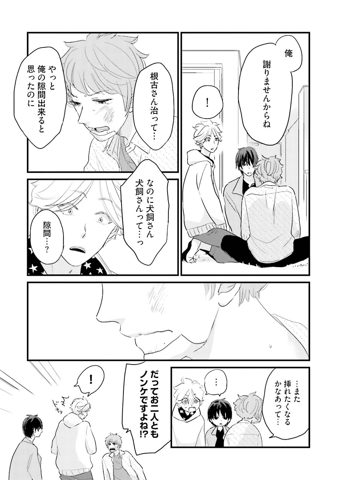 Page 178