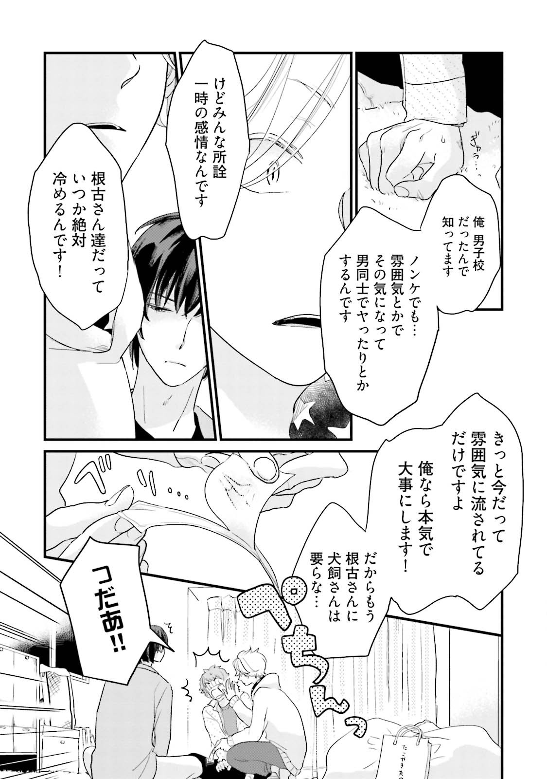Page 179