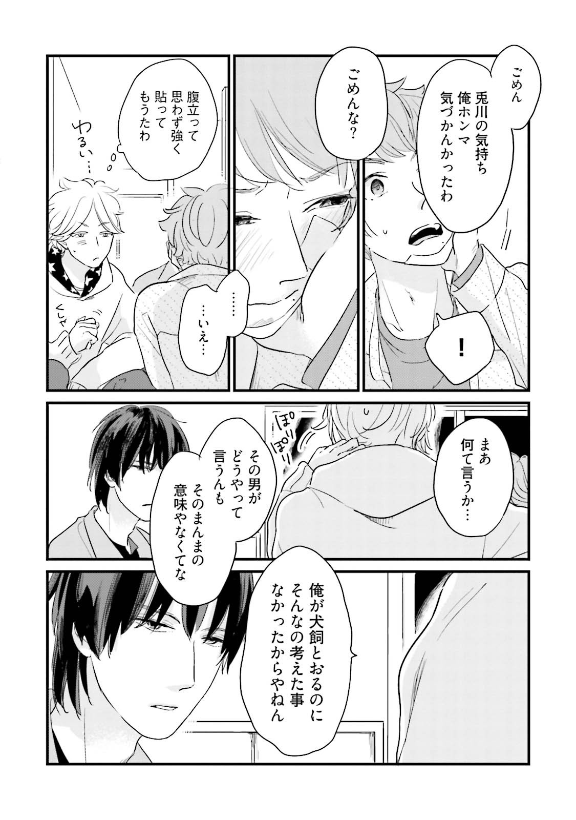 Page 180