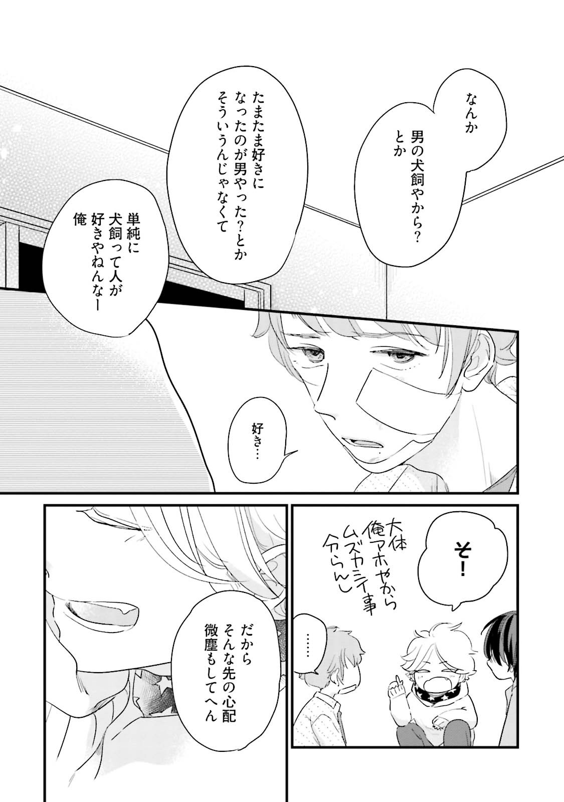 Page 181
