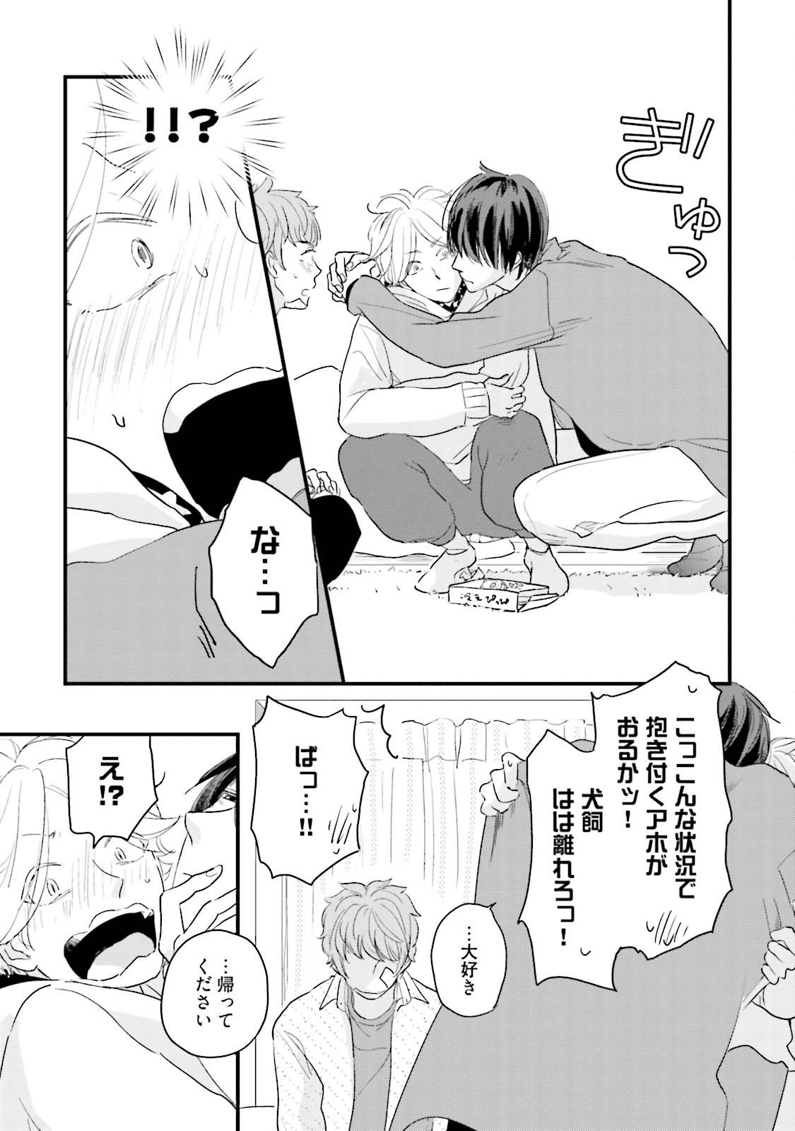 Page 183