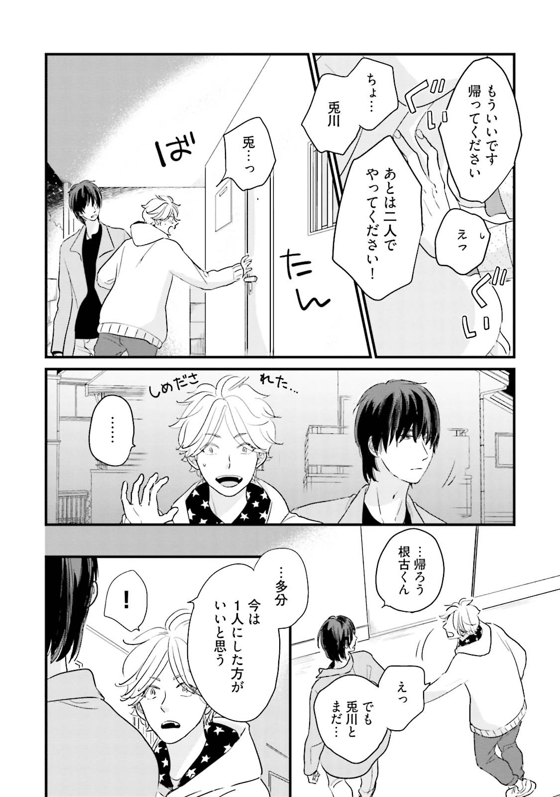Page 184