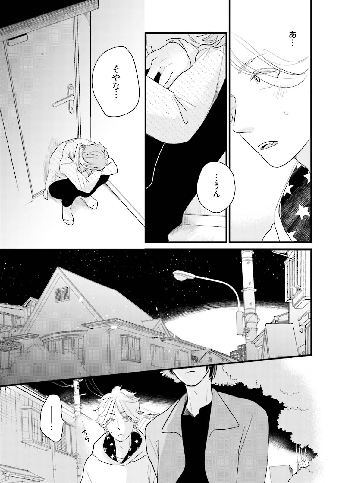 Page 185