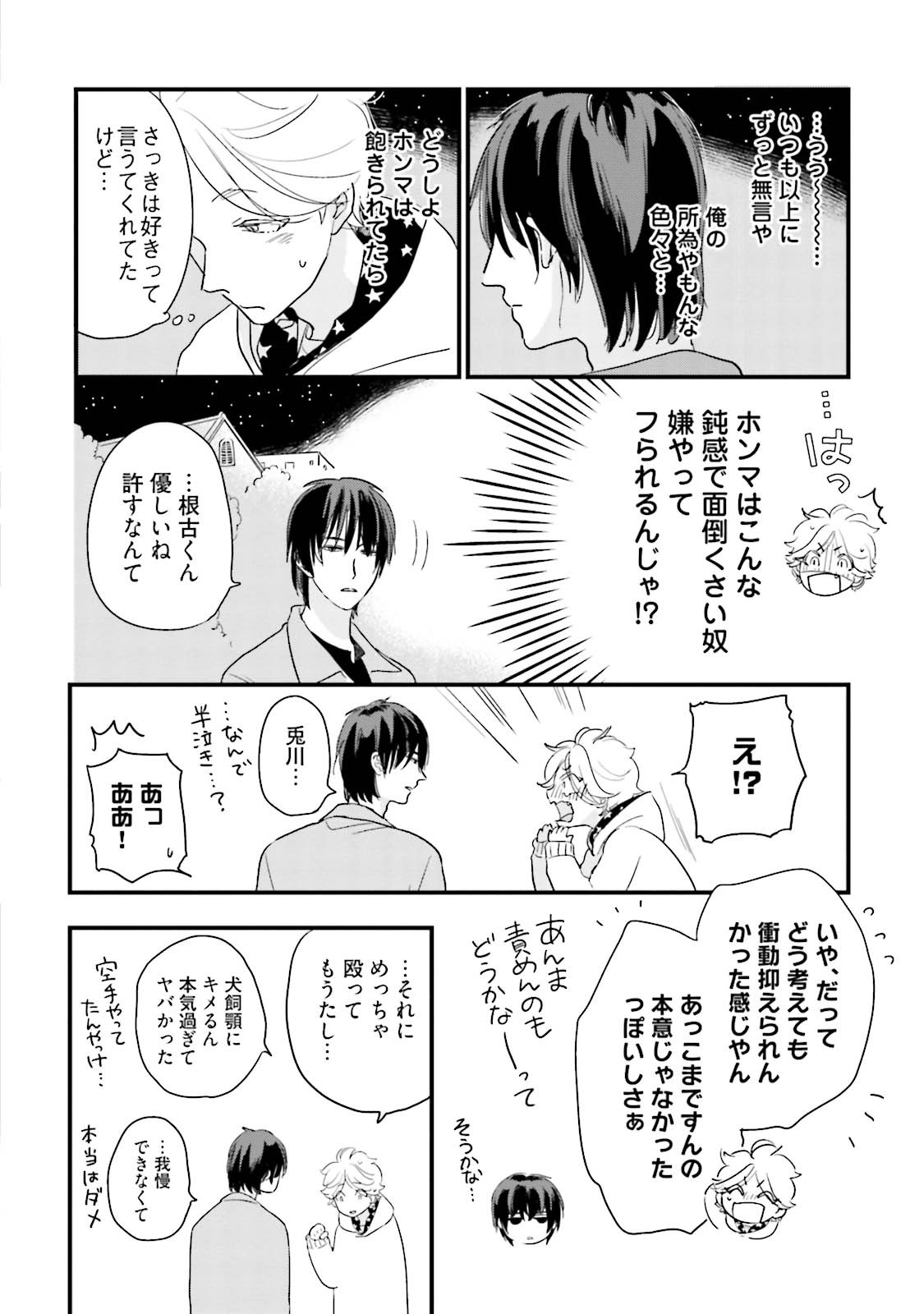 Page 186