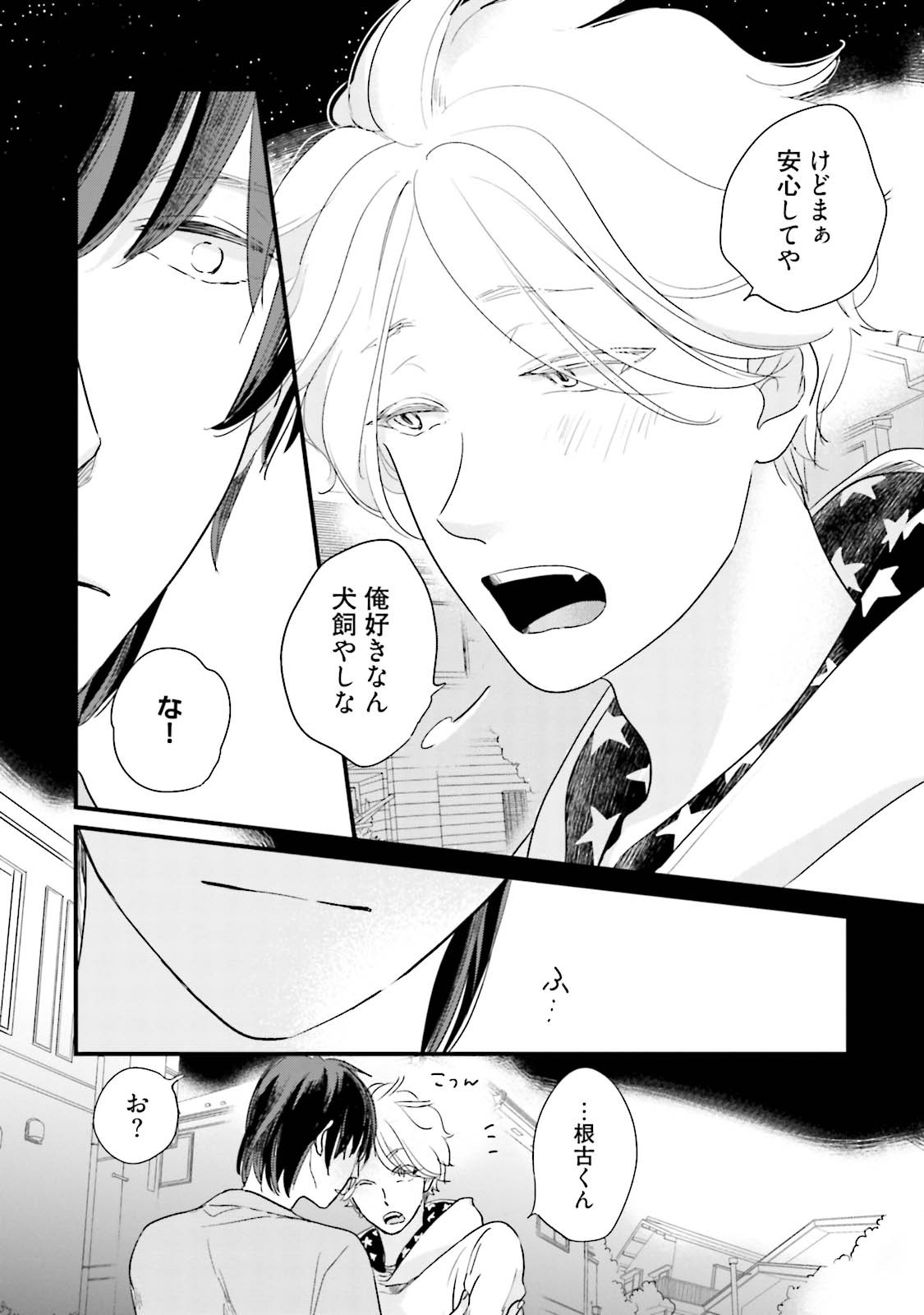 Page 187