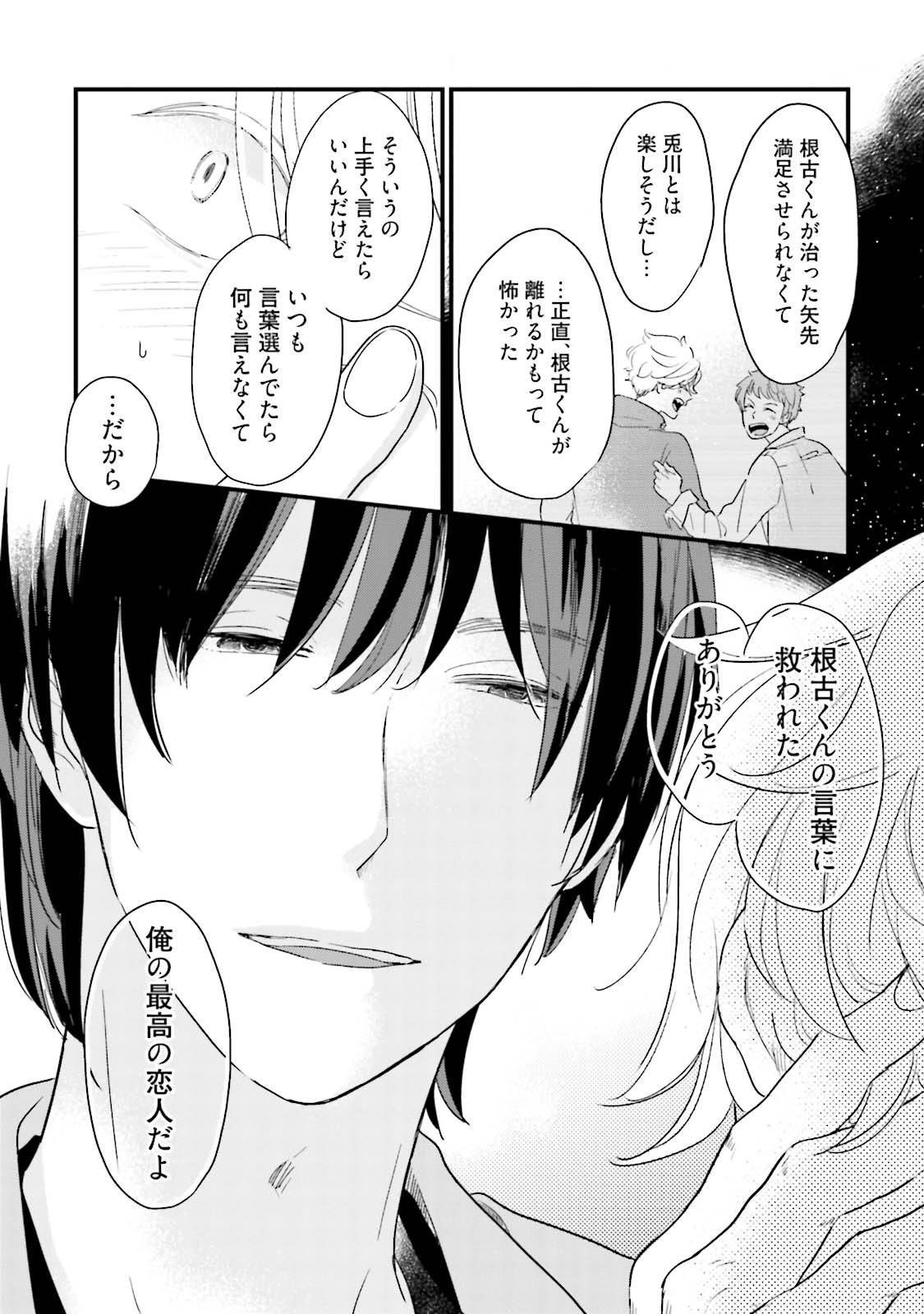 Page 189