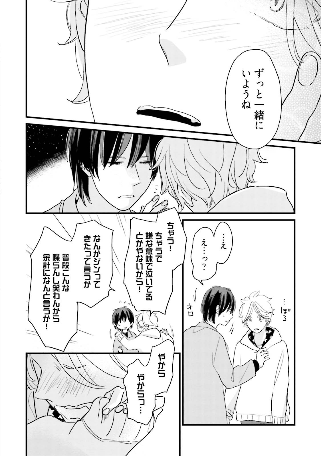 Page 190
