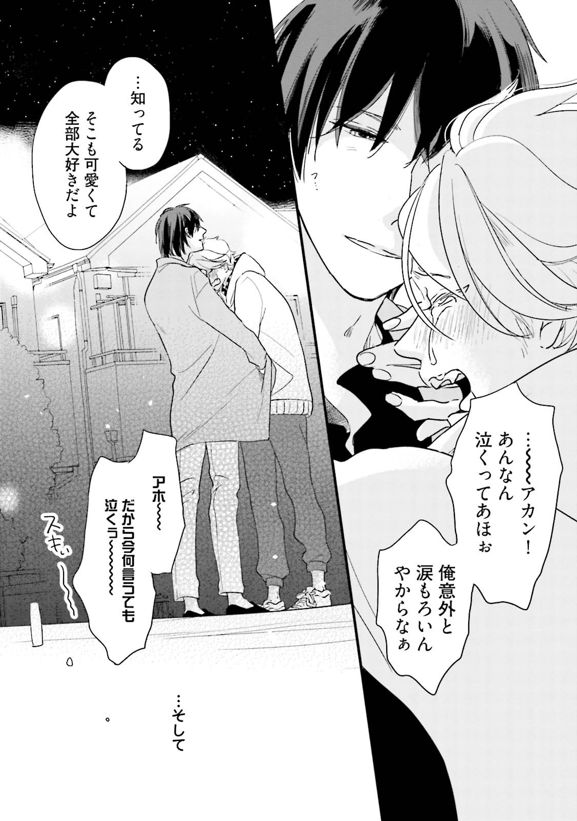 Page 191