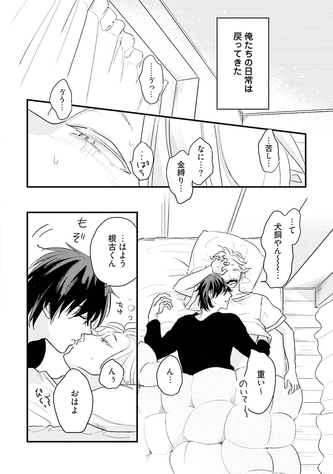 Page 192