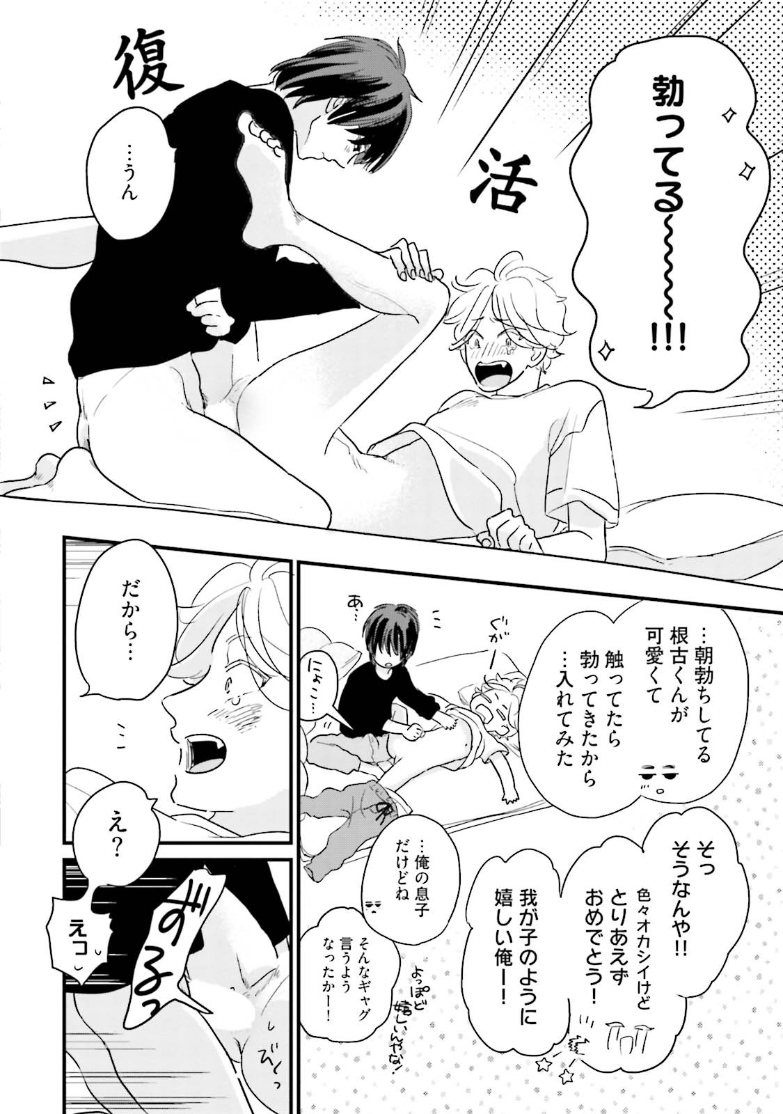 Page 194
