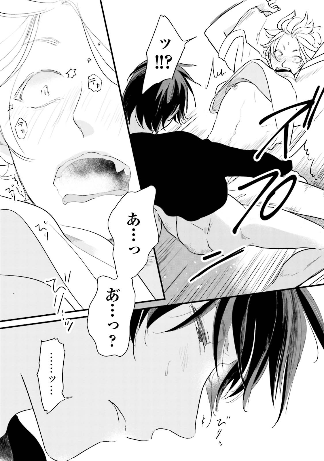 Page 195