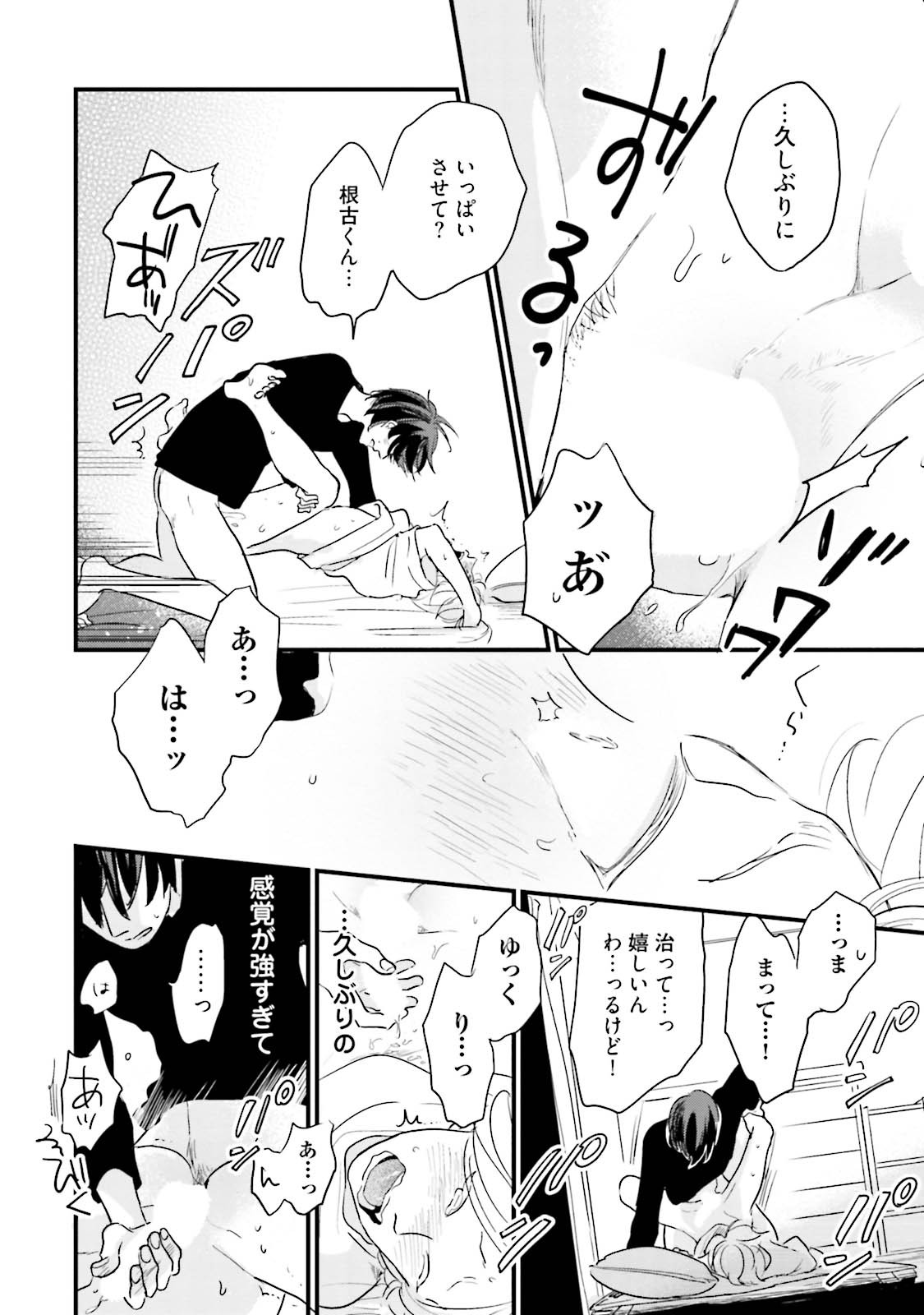 Page 196