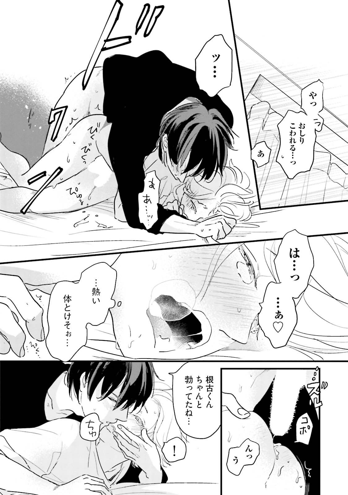 Page 198