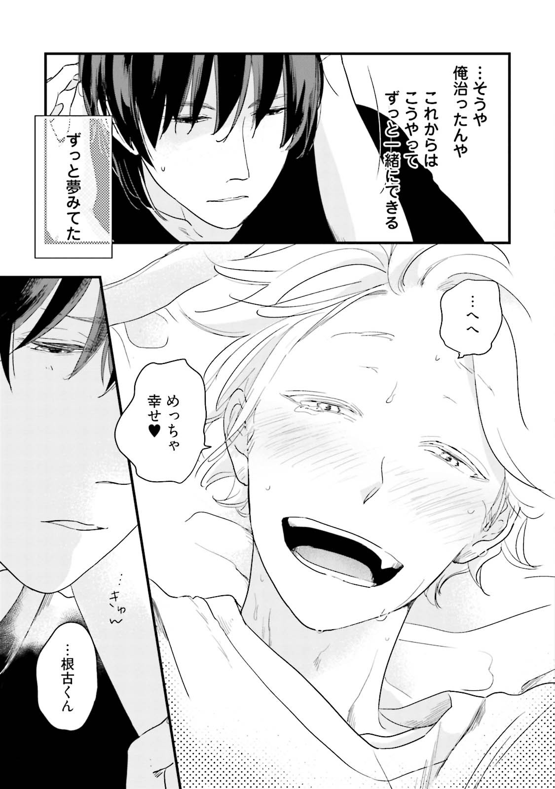 Page 199