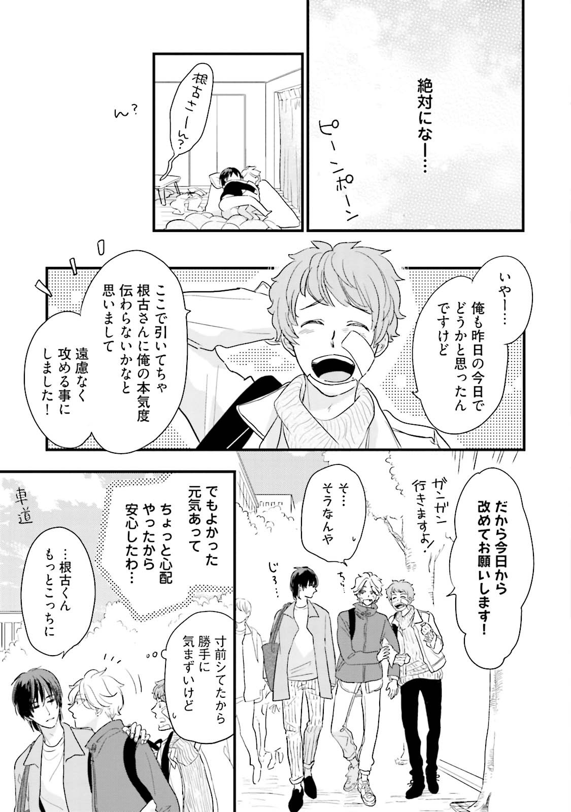 Page 201