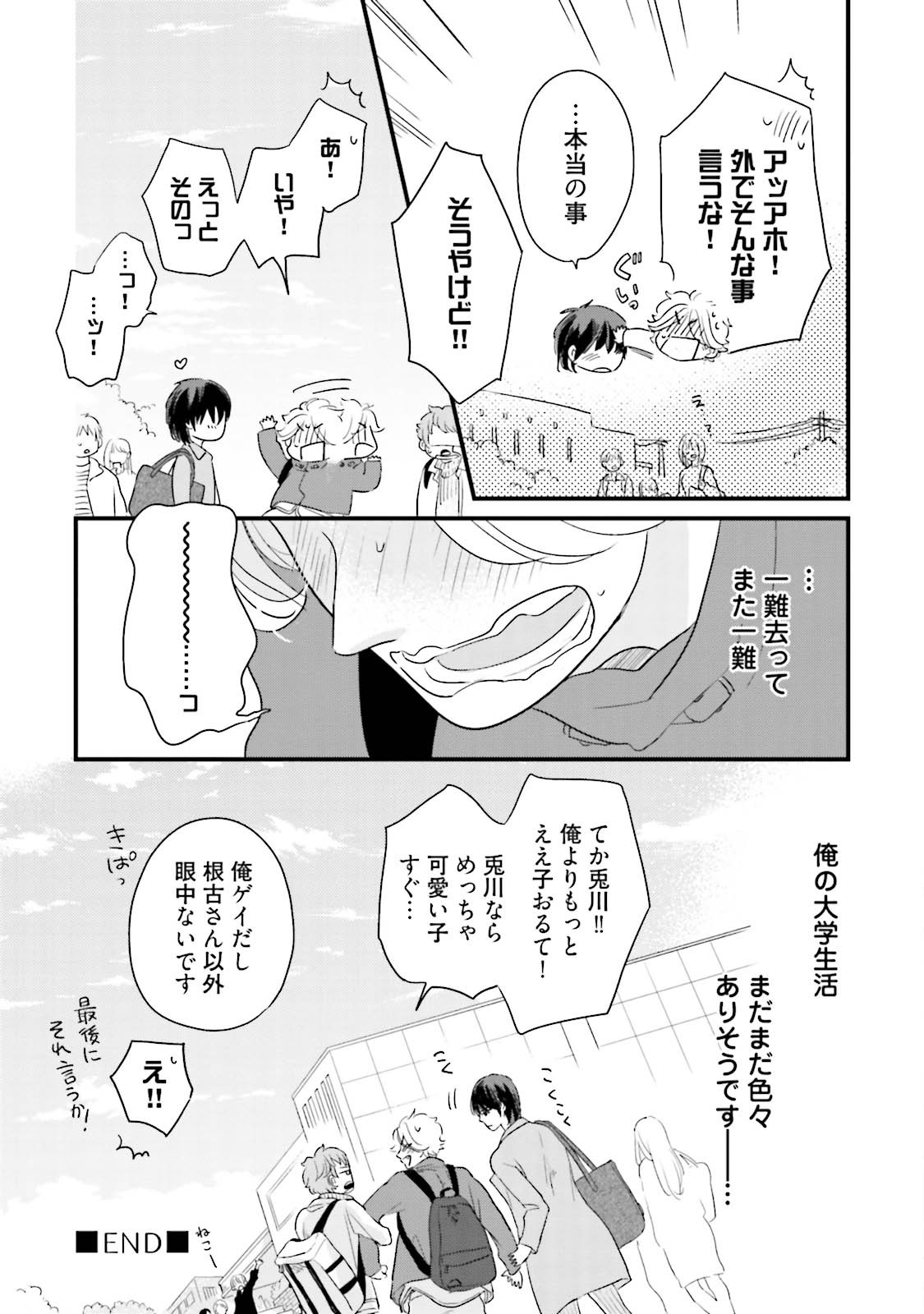 Page 203