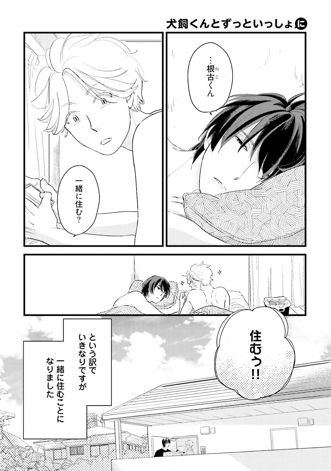 Page 205