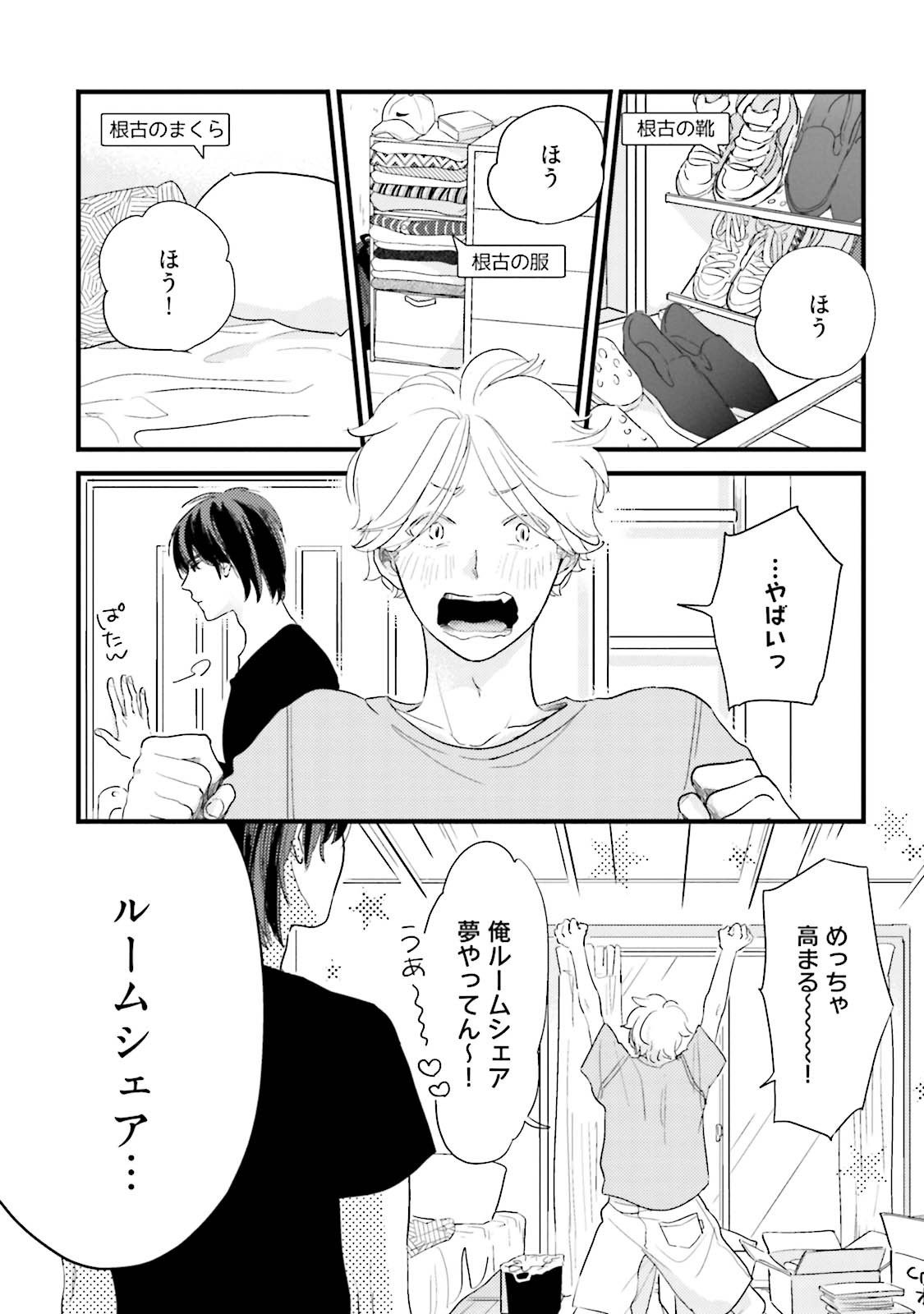 Page 206