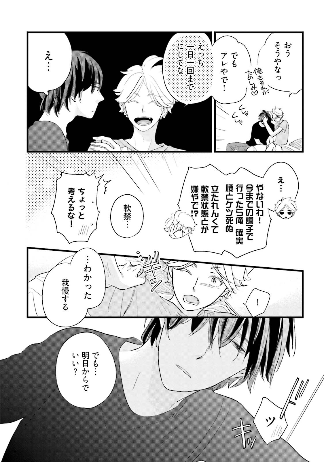 Page 208