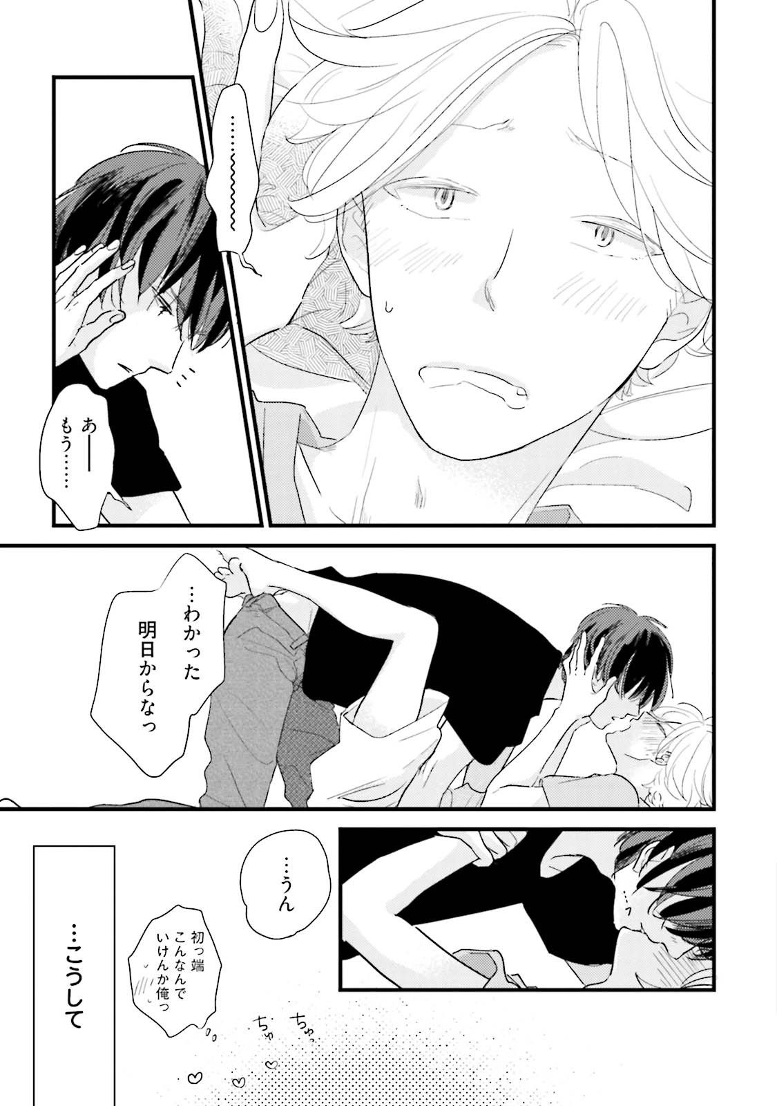Page 209