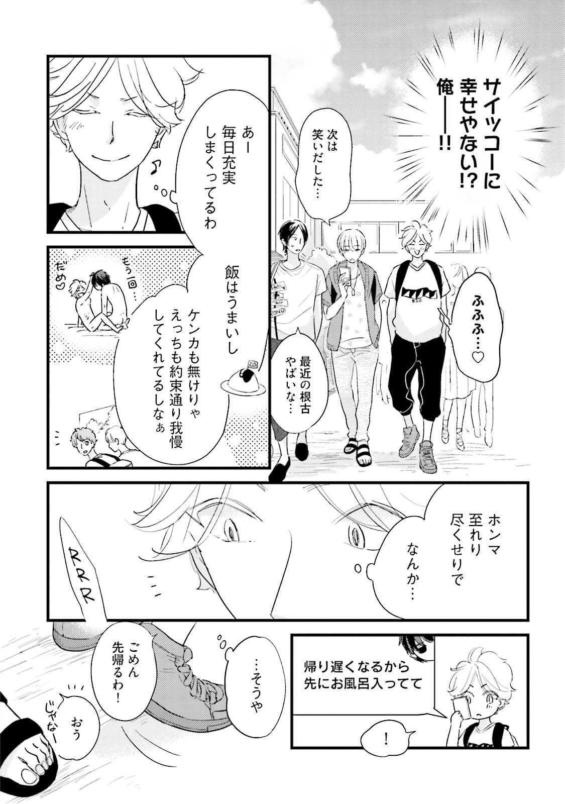 Page 212