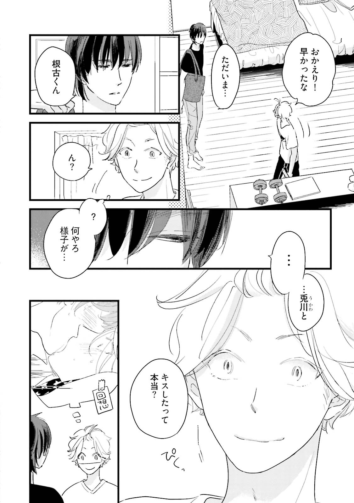 Page 214