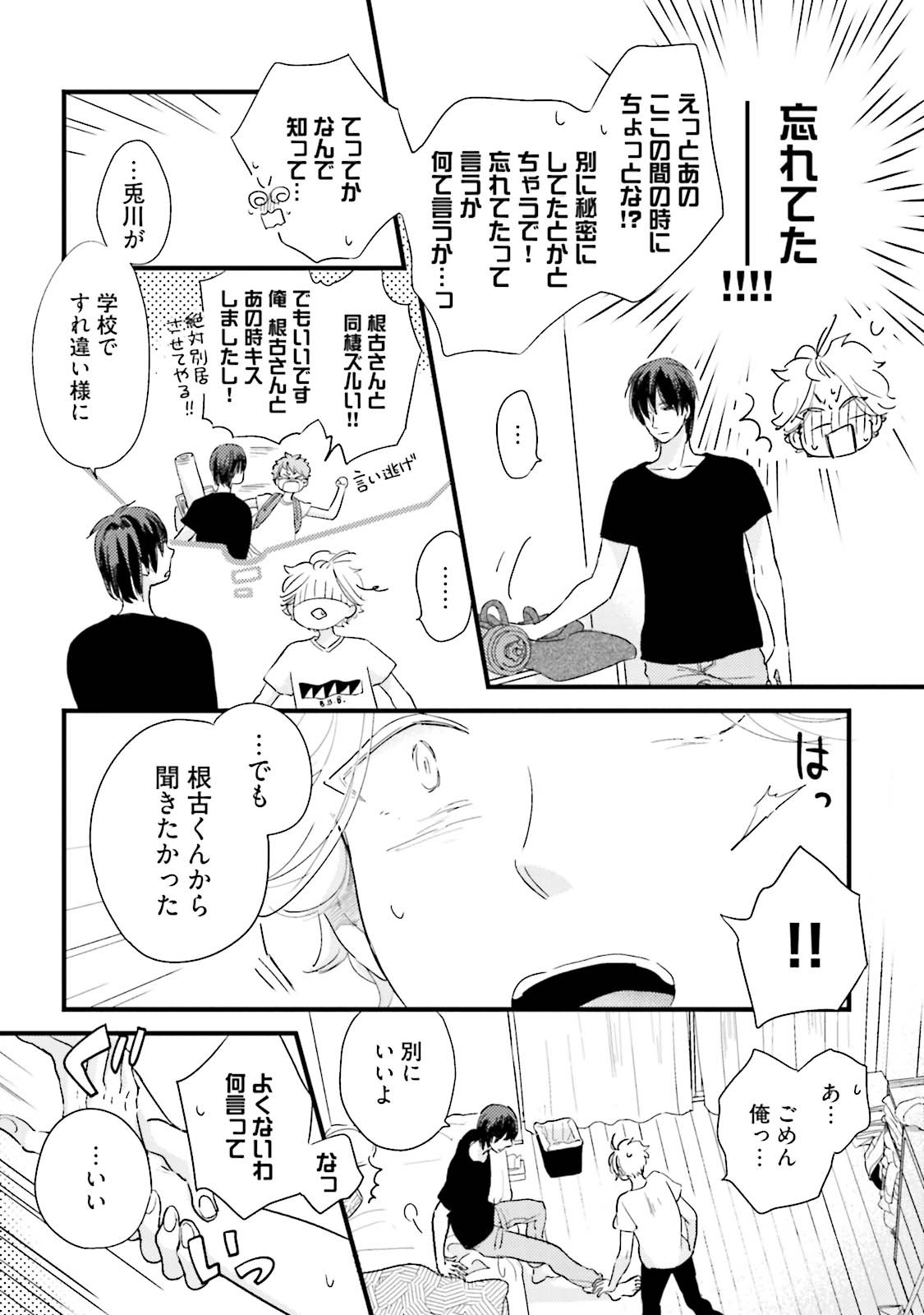 Page 215