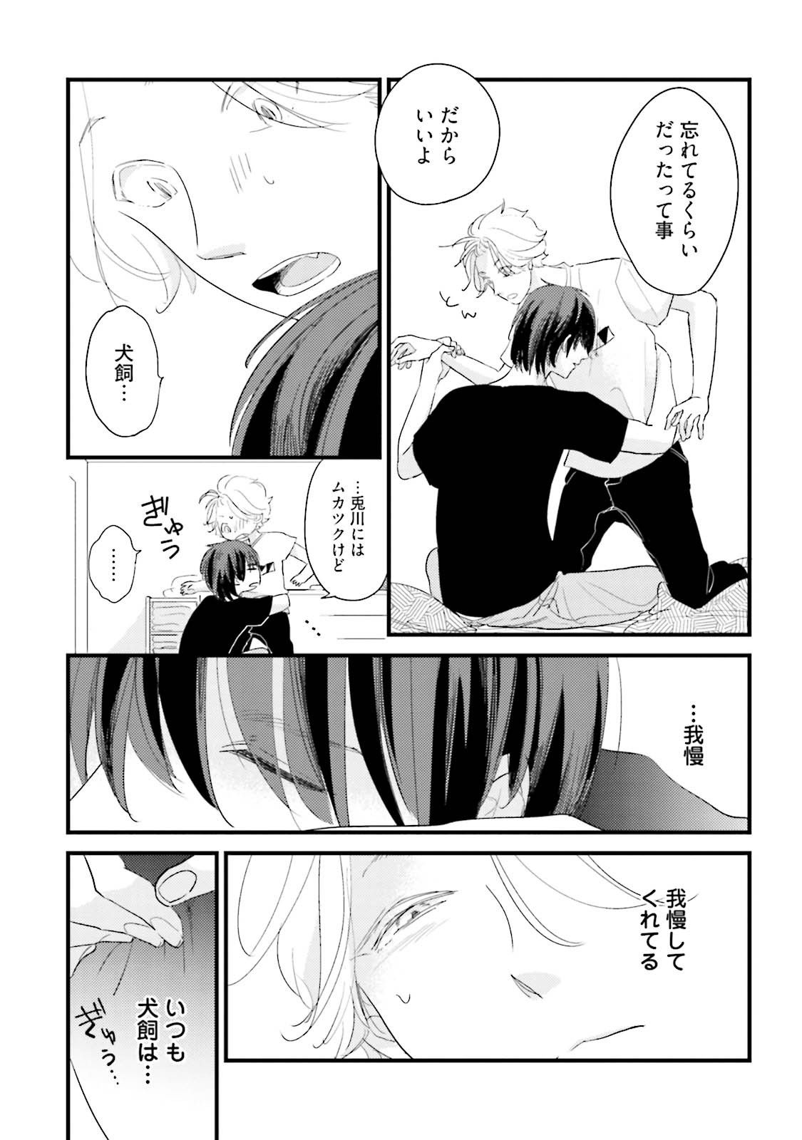 Page 216