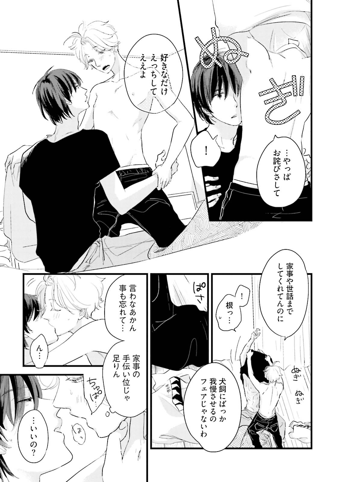 Page 217