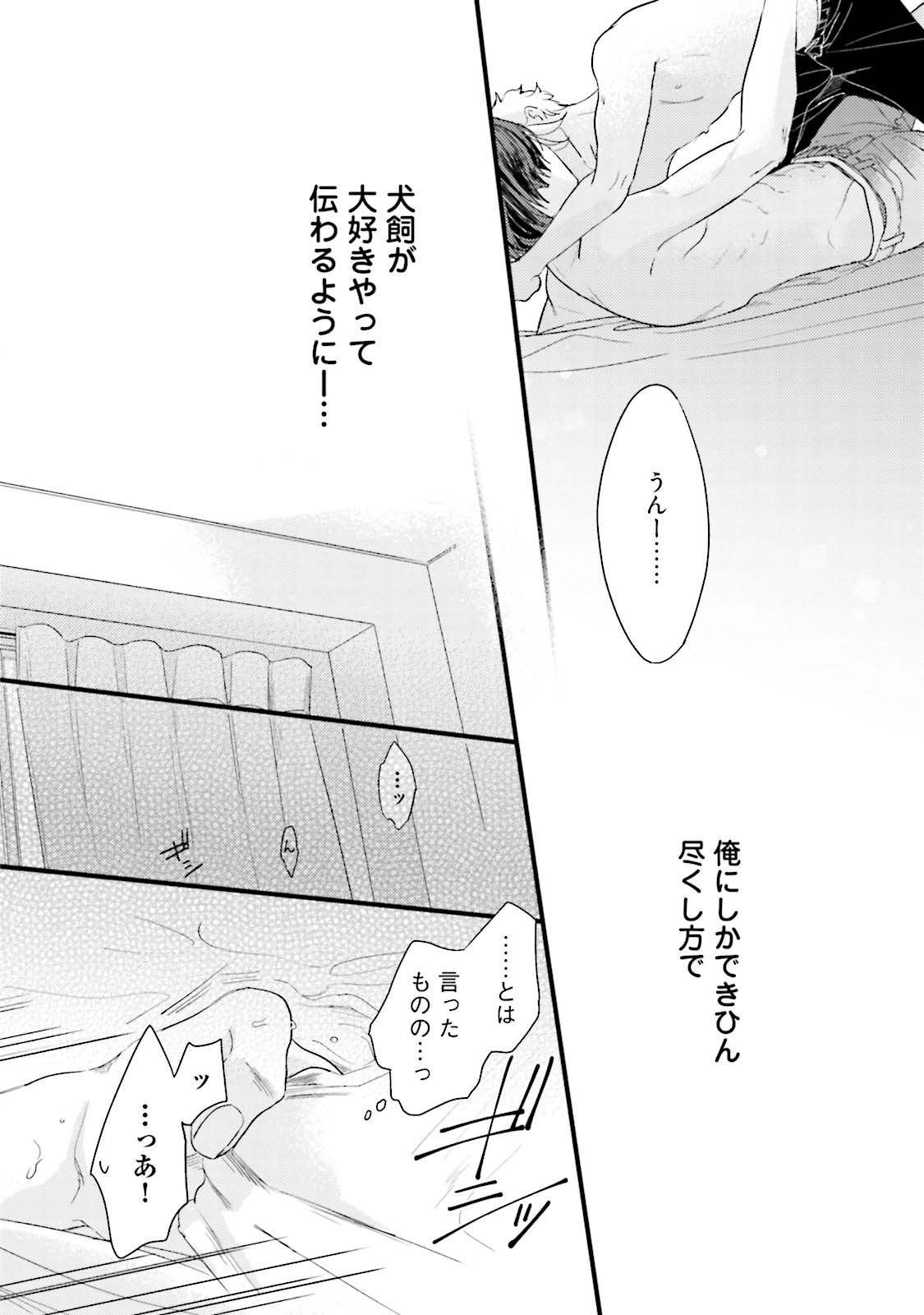 Page 218