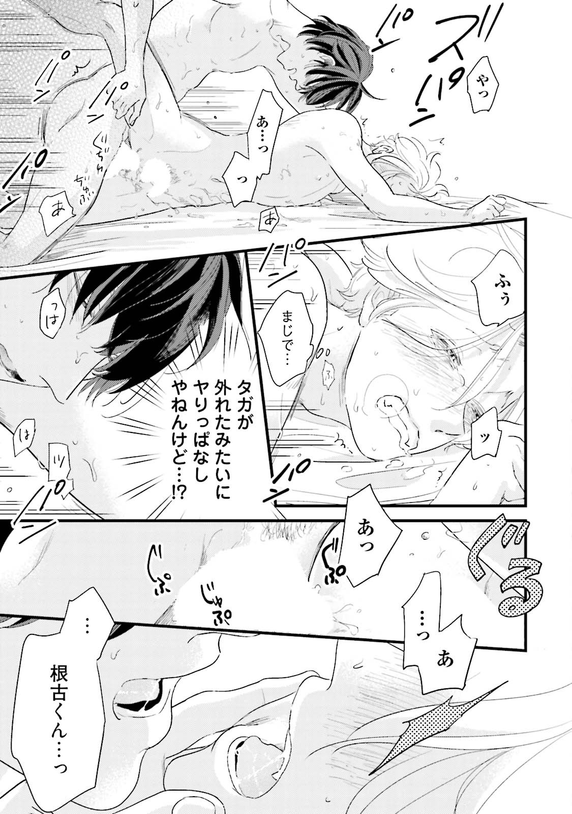 Page 219