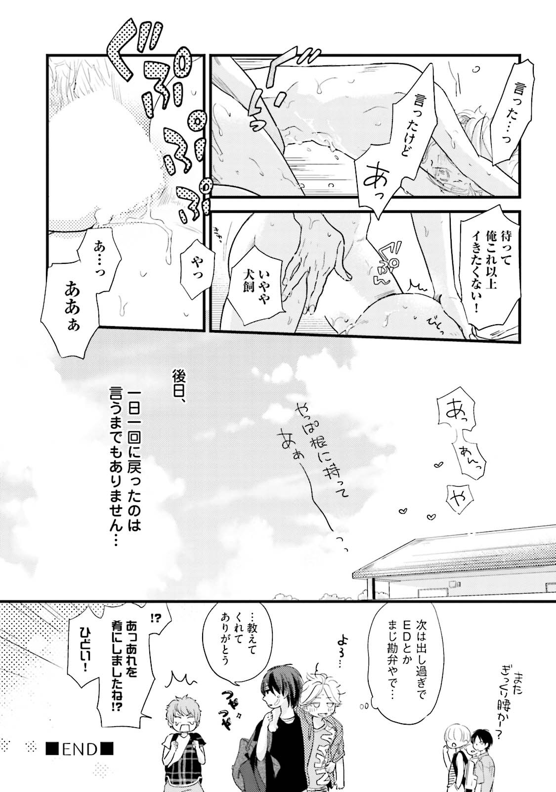 Page 222