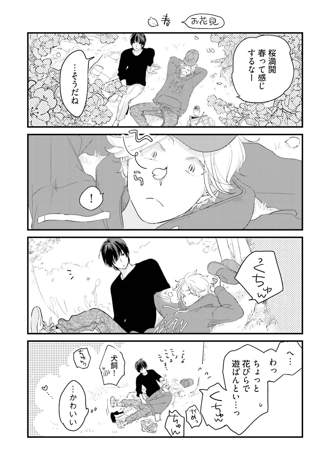 Page 223