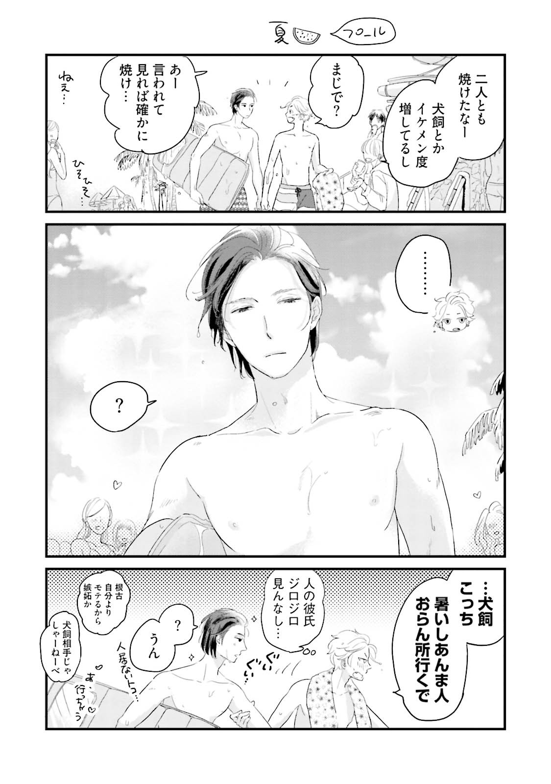Page 224