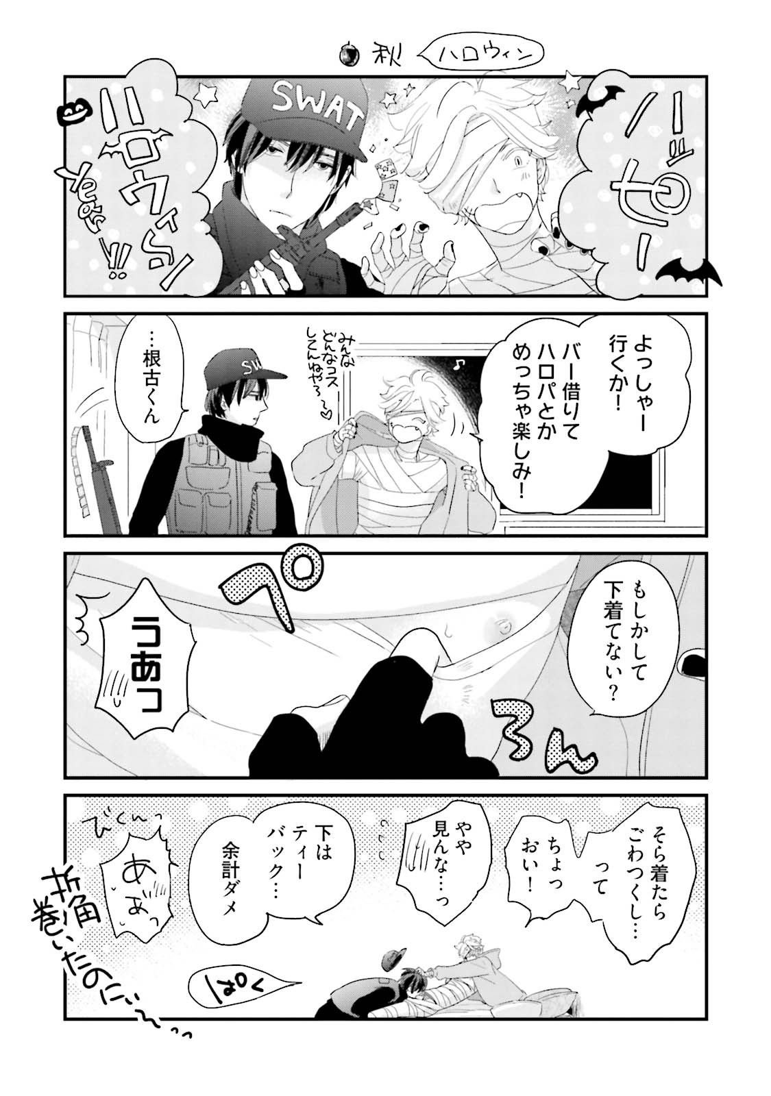 Page 225