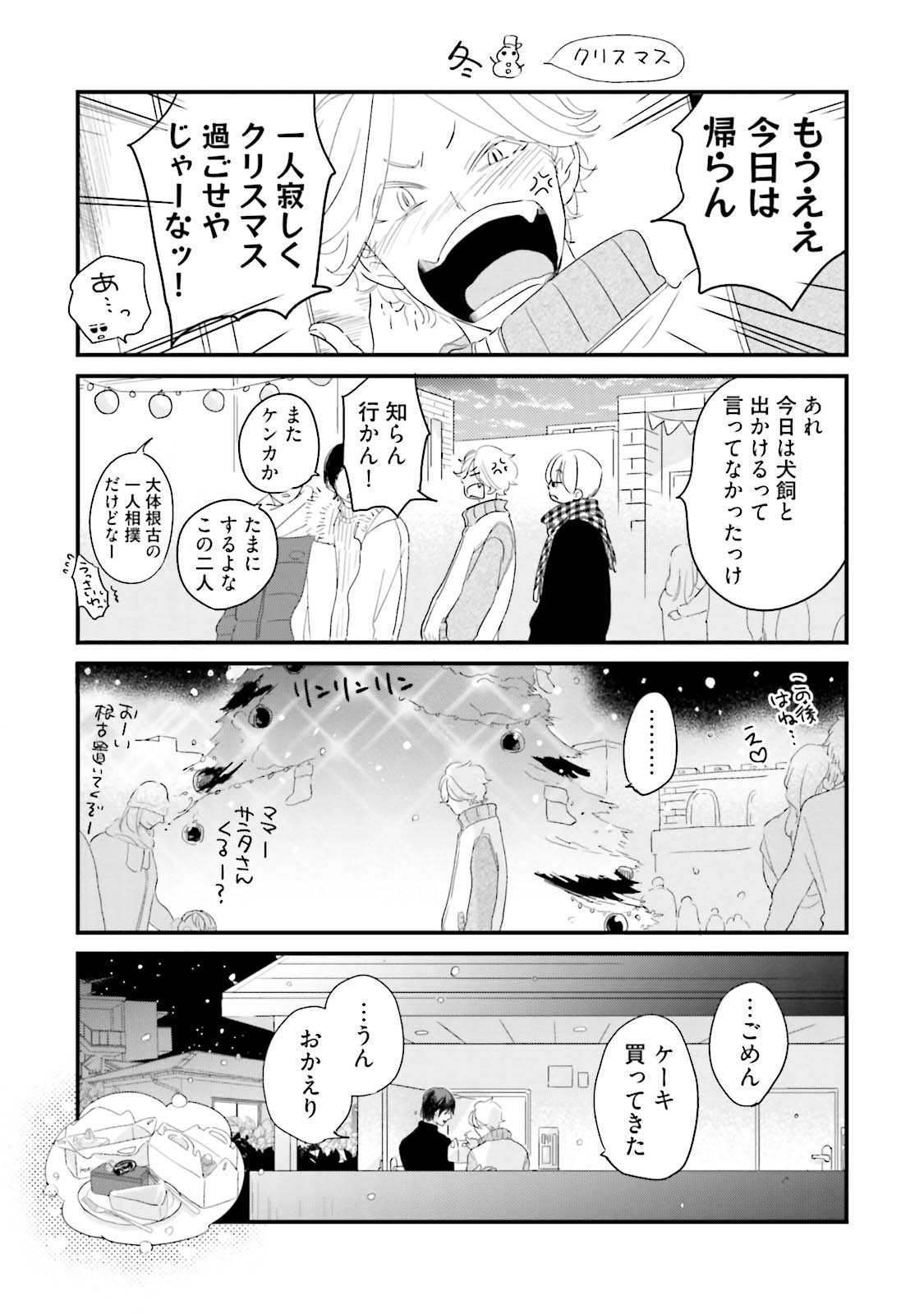 Page 226