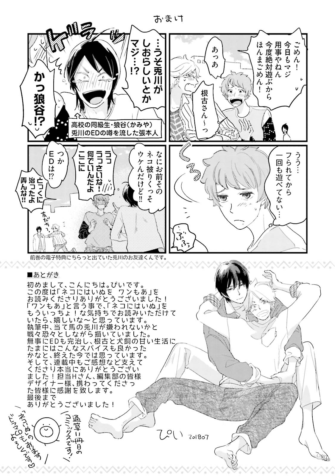 Page 227