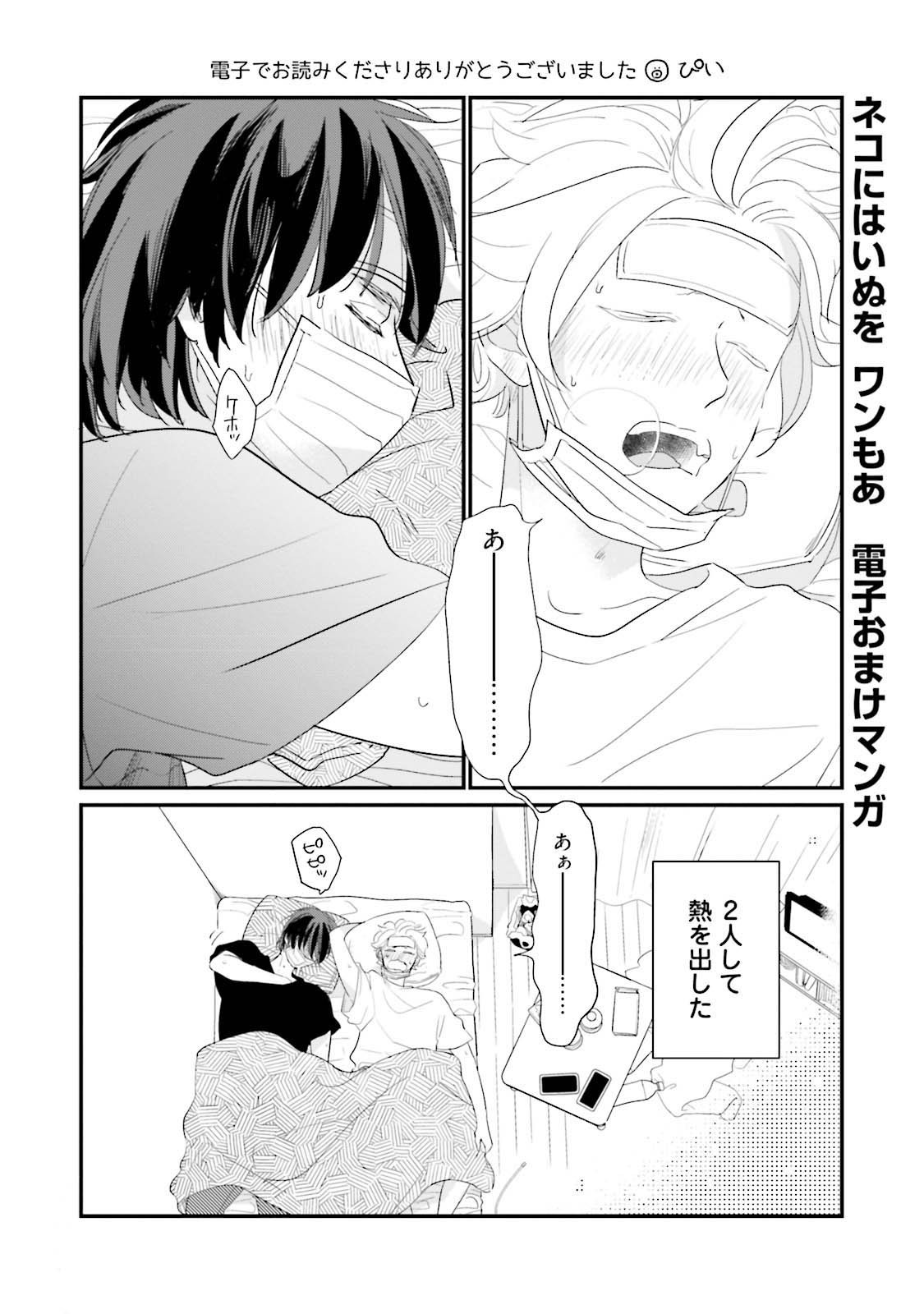 Page 229