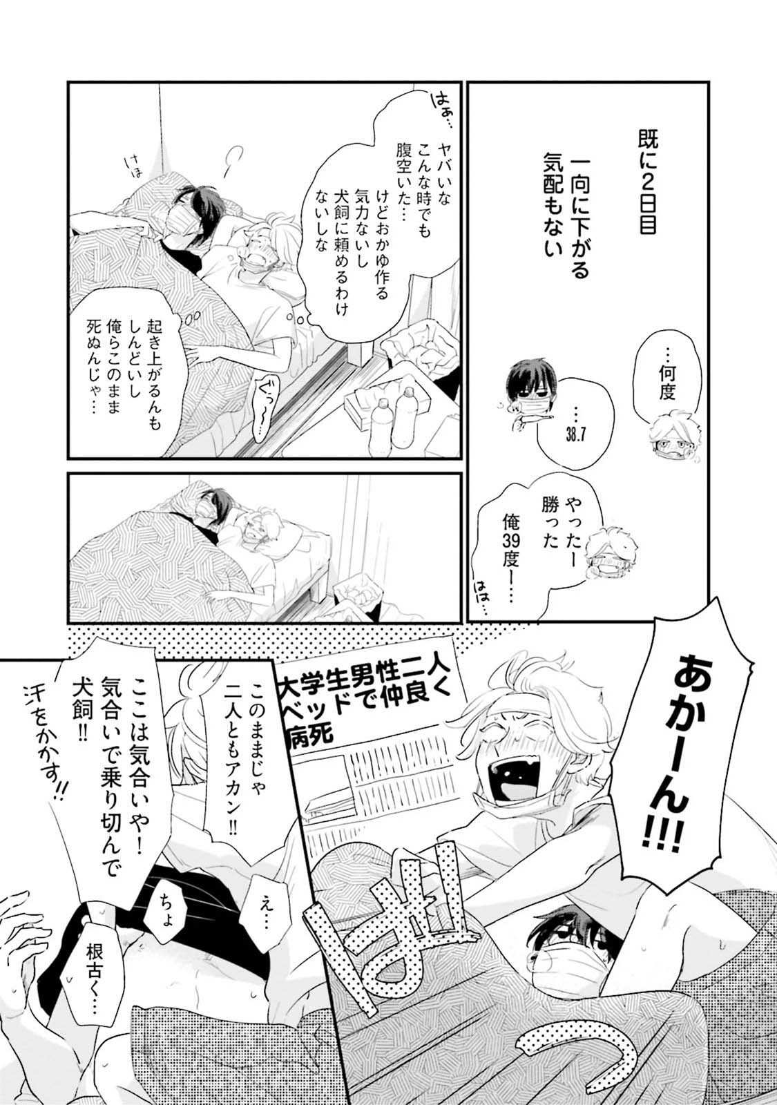 Page 230