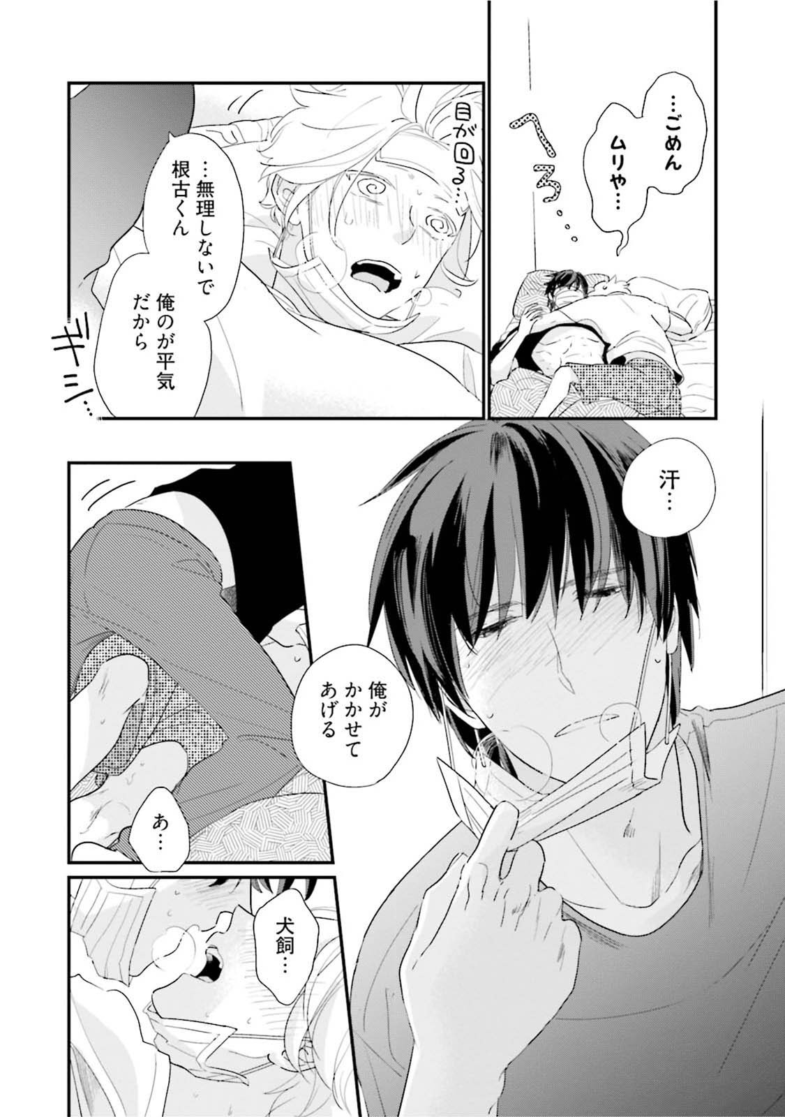 Page 231