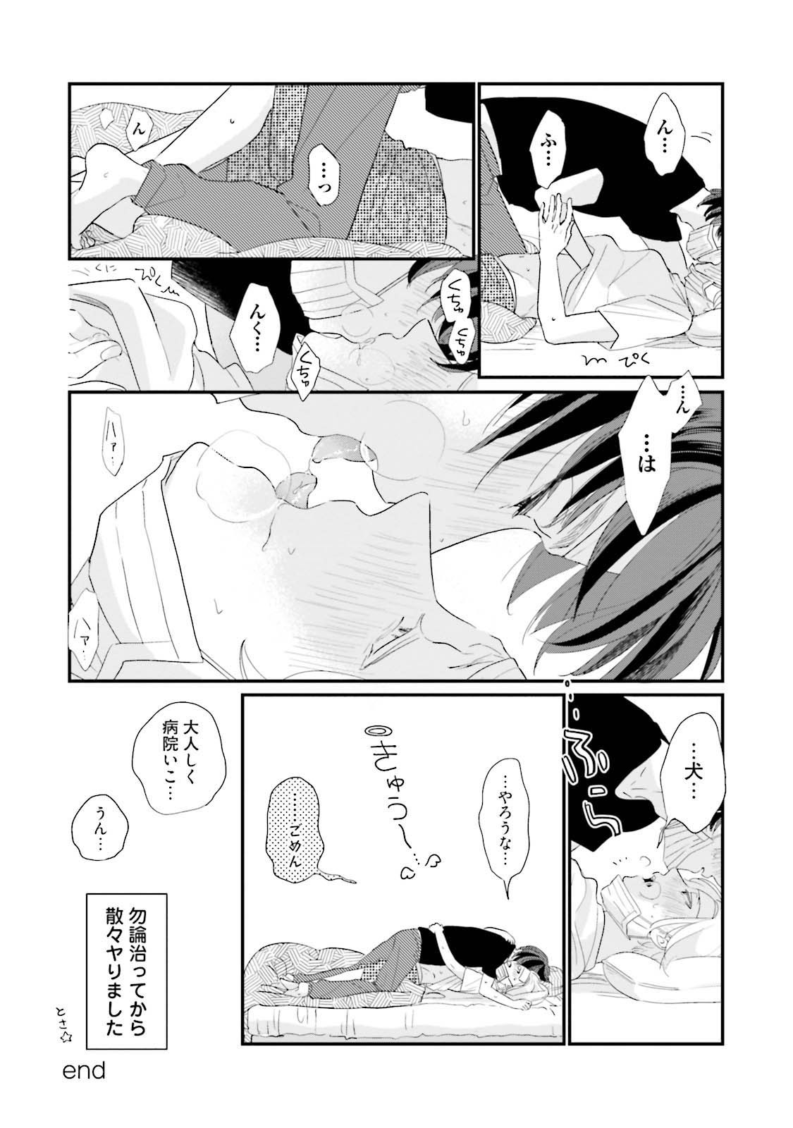 Page 232