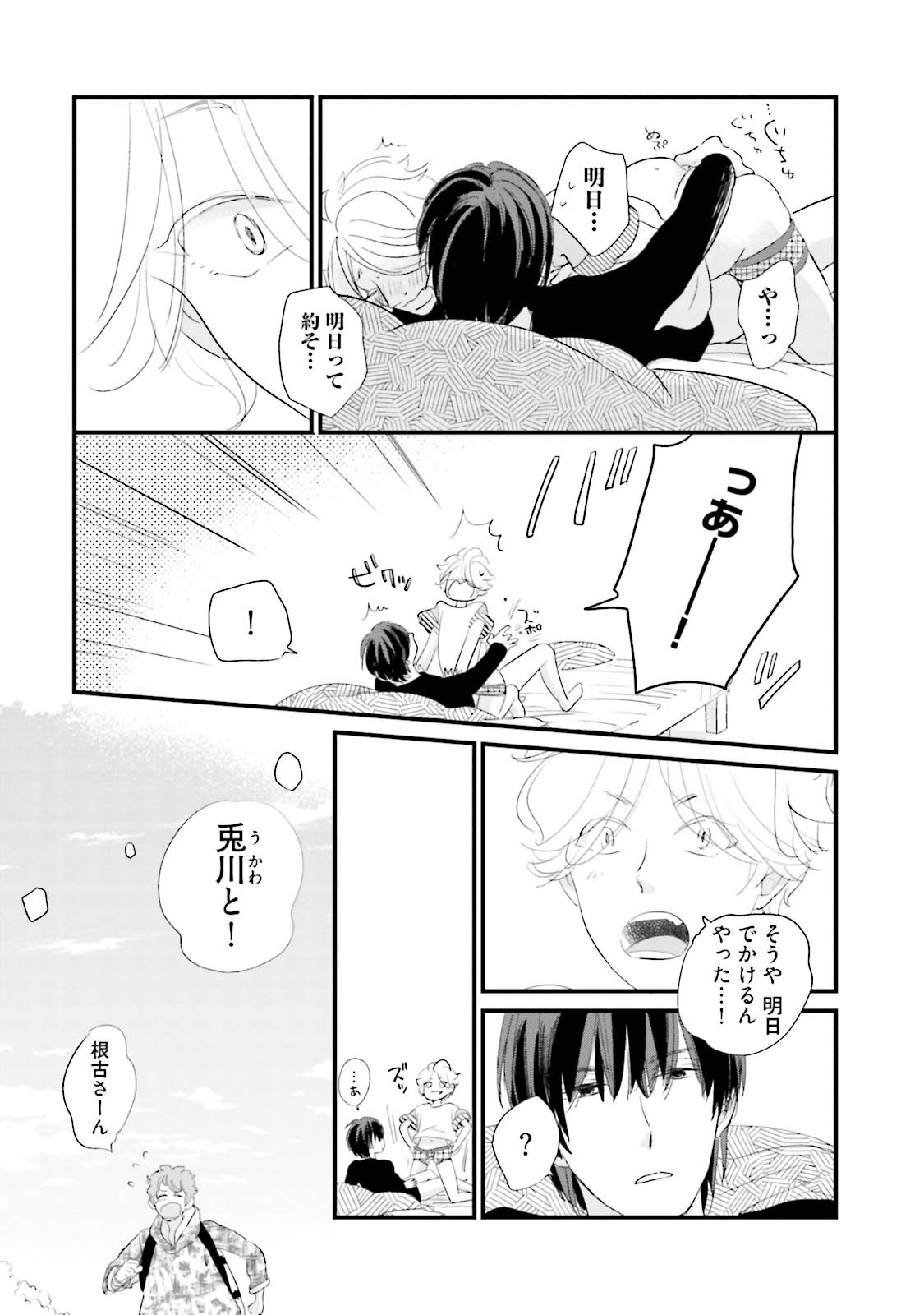 Page 44