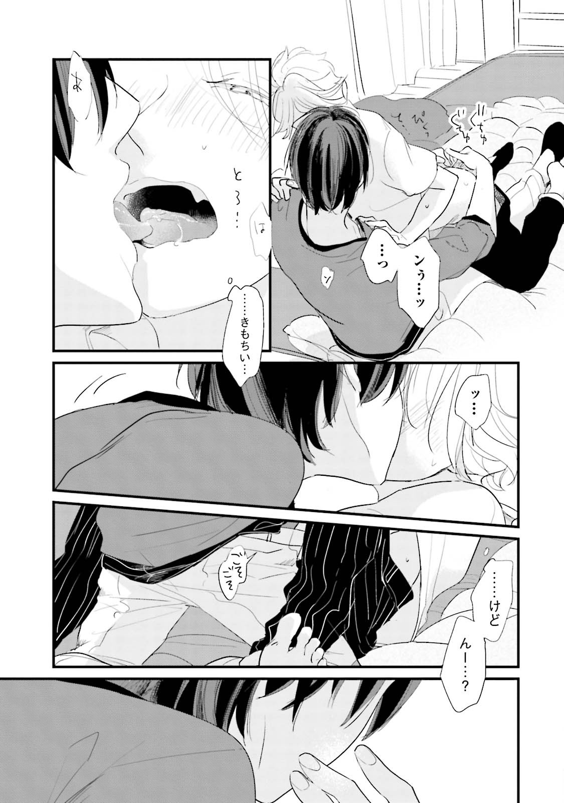 Page 61