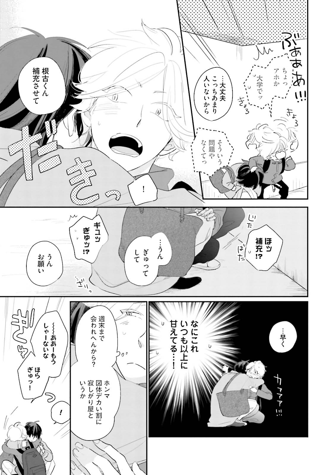 Page 71