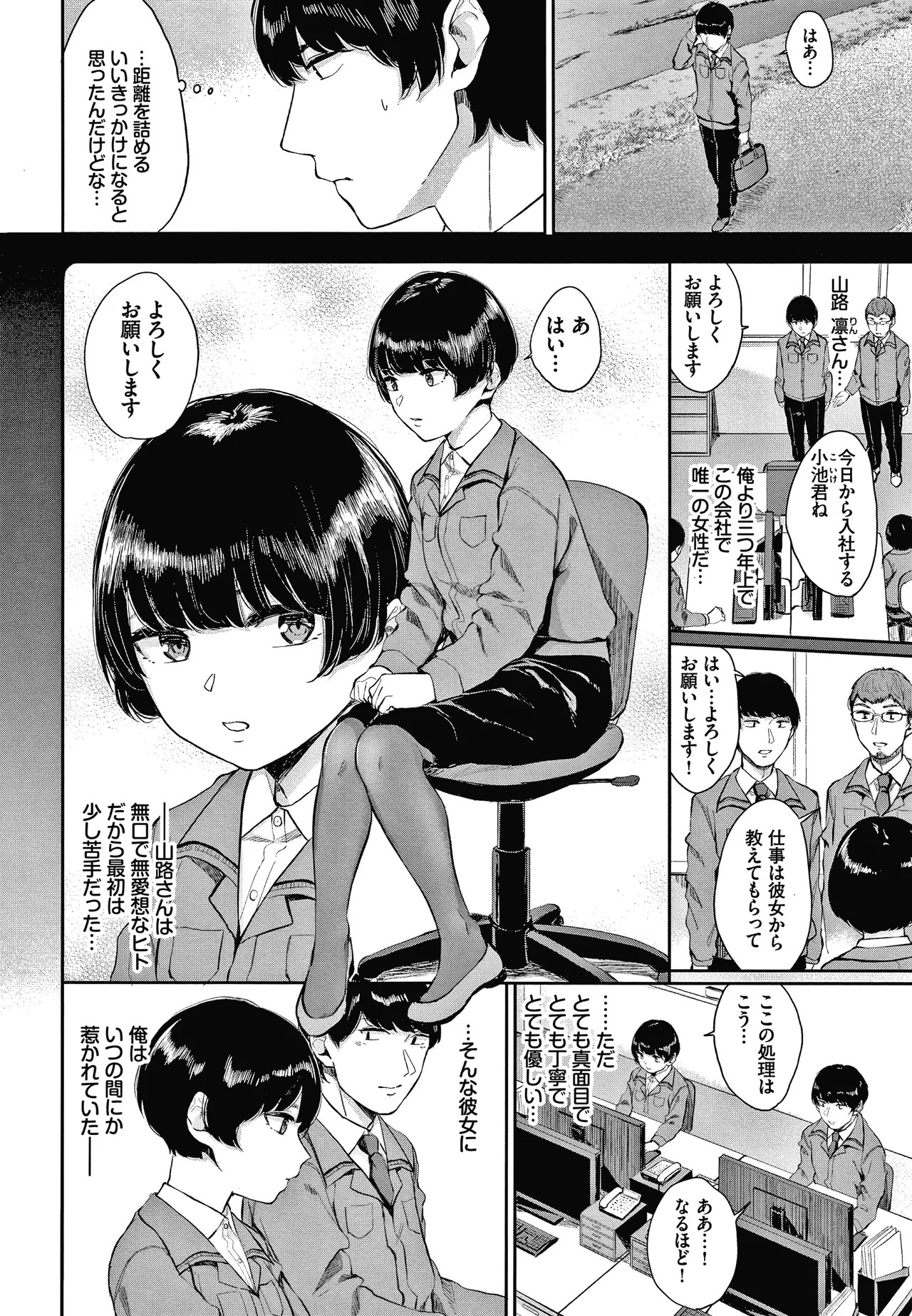 Page 117