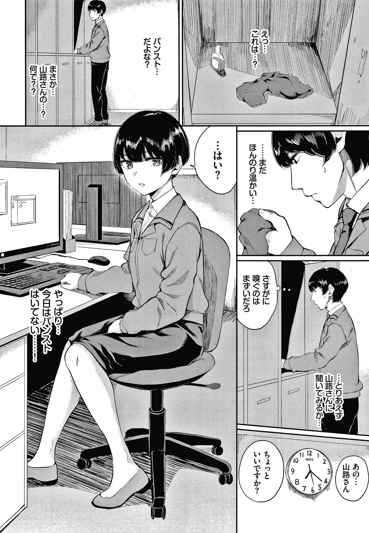 Page 119