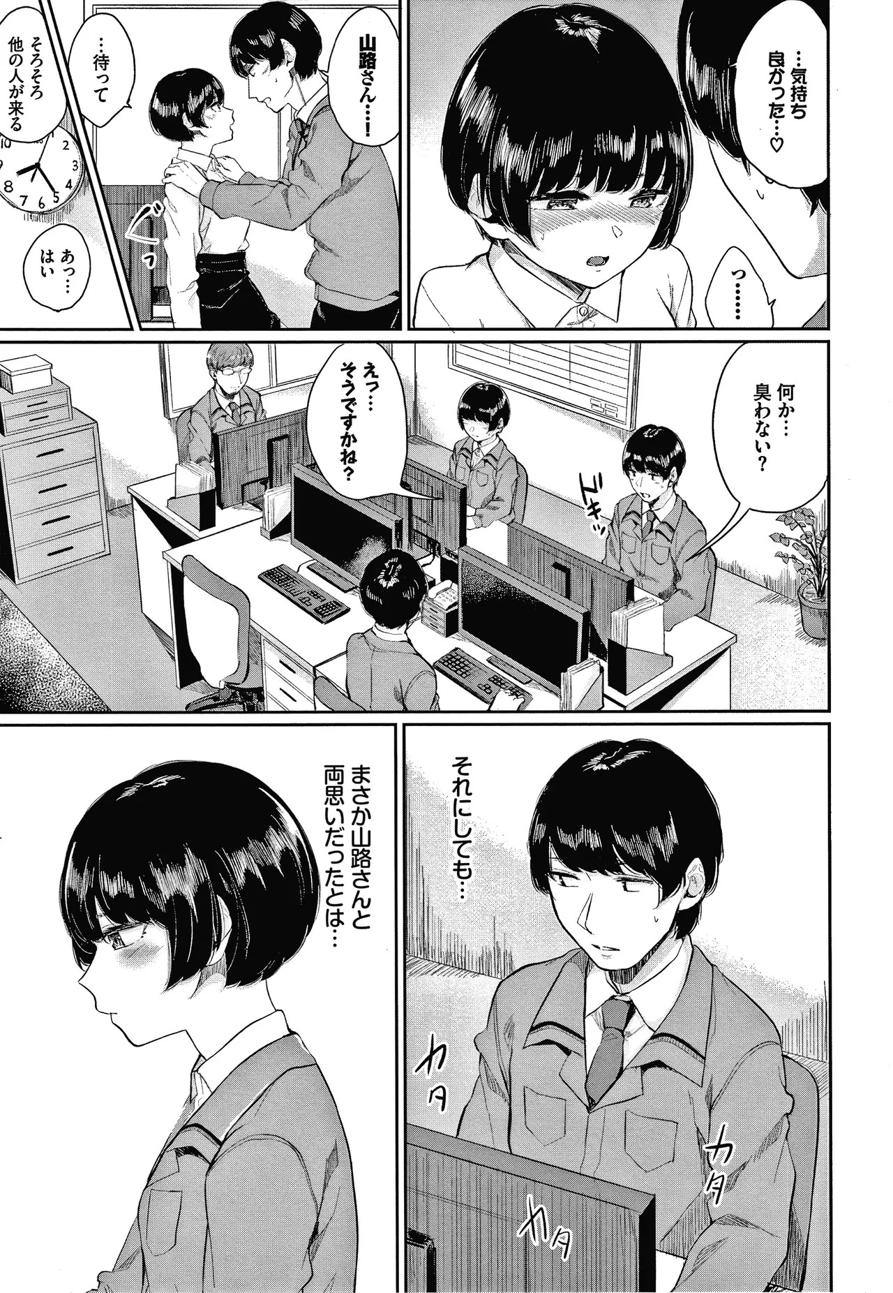 Page 130