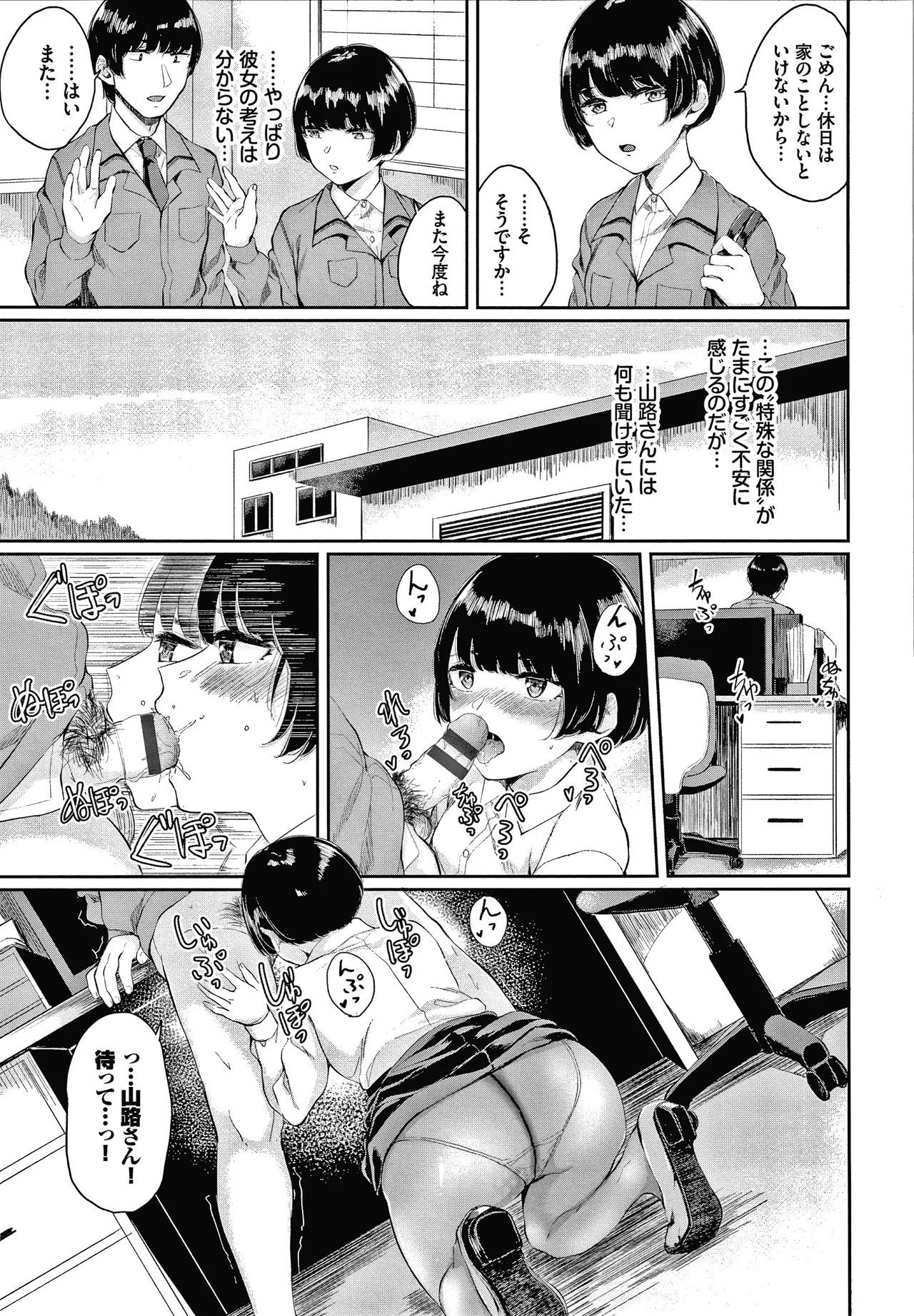 Page 132